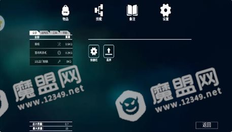 全境通缉