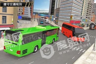 现代巴士竞技场(Modern Coach Bus)