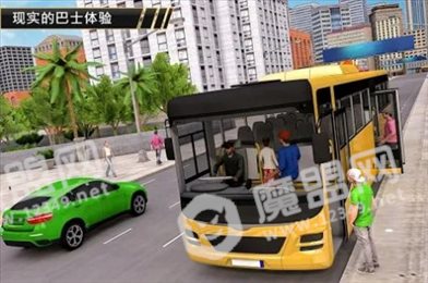 现代巴士竞技场(Modern Coach Bus)