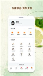 鲜果市场