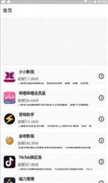 一梦团队软件库