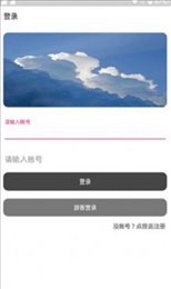 一梦团队软件库
