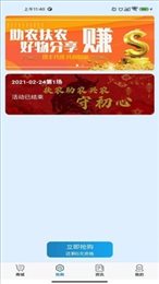 那么牛