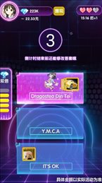 猜歌大赢家