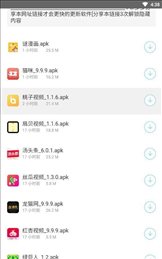 一梦团队软件库
