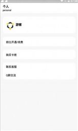 一梦团队软件库
