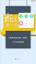返得哆