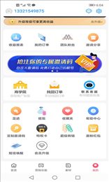 返得哆