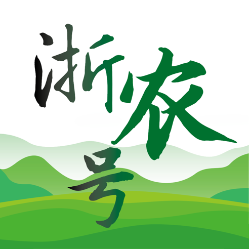 浙农号