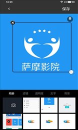 全能logo制作助手