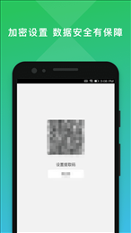 二维码编辑大师
