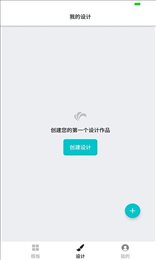 全能logo制作助手