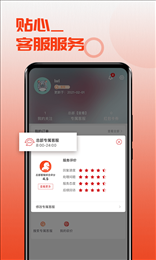 马哥严选