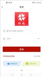 朴堤精品