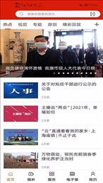 品质鄂前旗