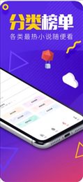 桃树读吧QR