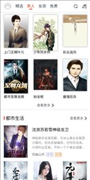 趣文阅读