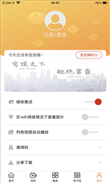 品质鄂前旗