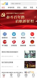 全景潞城
