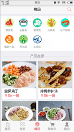 天狮云购