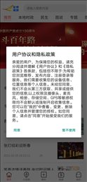 全景潞城