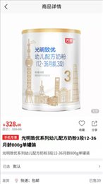 质惠集