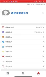 走量网