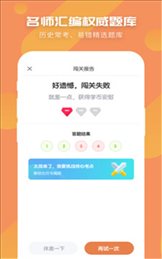 考霸初中历史