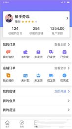九航汽配城