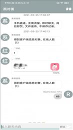 文传大师