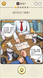 卓大卫的狗仔日记ios版