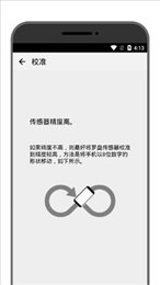 学勤指南针