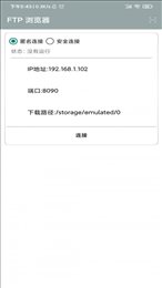 文传大师