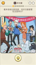 卓大卫的狗仔日记ios版