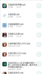 分享软件合集