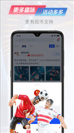 懂球派