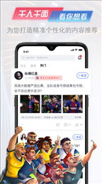 懂球派