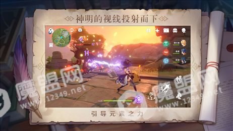 原神云游戏(START云游戏)