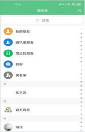 达丰云
