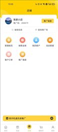 豪省