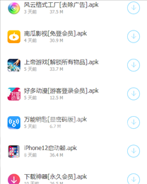李白软件库