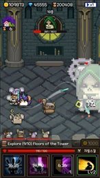 仓鼠勇者与无尽之塔(InfinityTower)