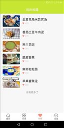 趣宝儿