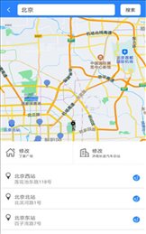 山猫出行