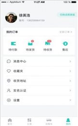 顾伊耘