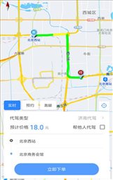 山猫出行