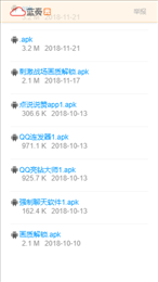 北笙软件库