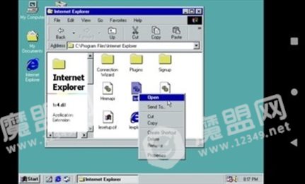 win98模拟器