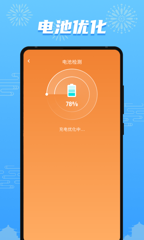 魔盟网