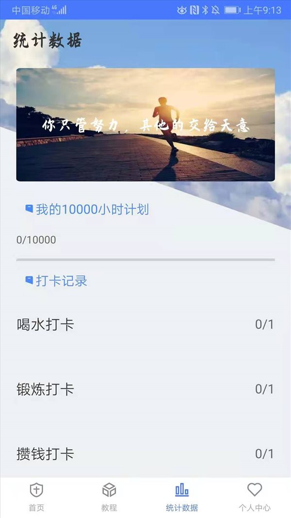 魔盟网